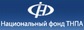Национальный фонд технических нормативных правовых актов