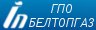 ГПО "Белтопгаз"