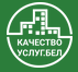 Портал рейтинговой оценки качества оказания услуг и административных процедур организациями Республики Беларусь