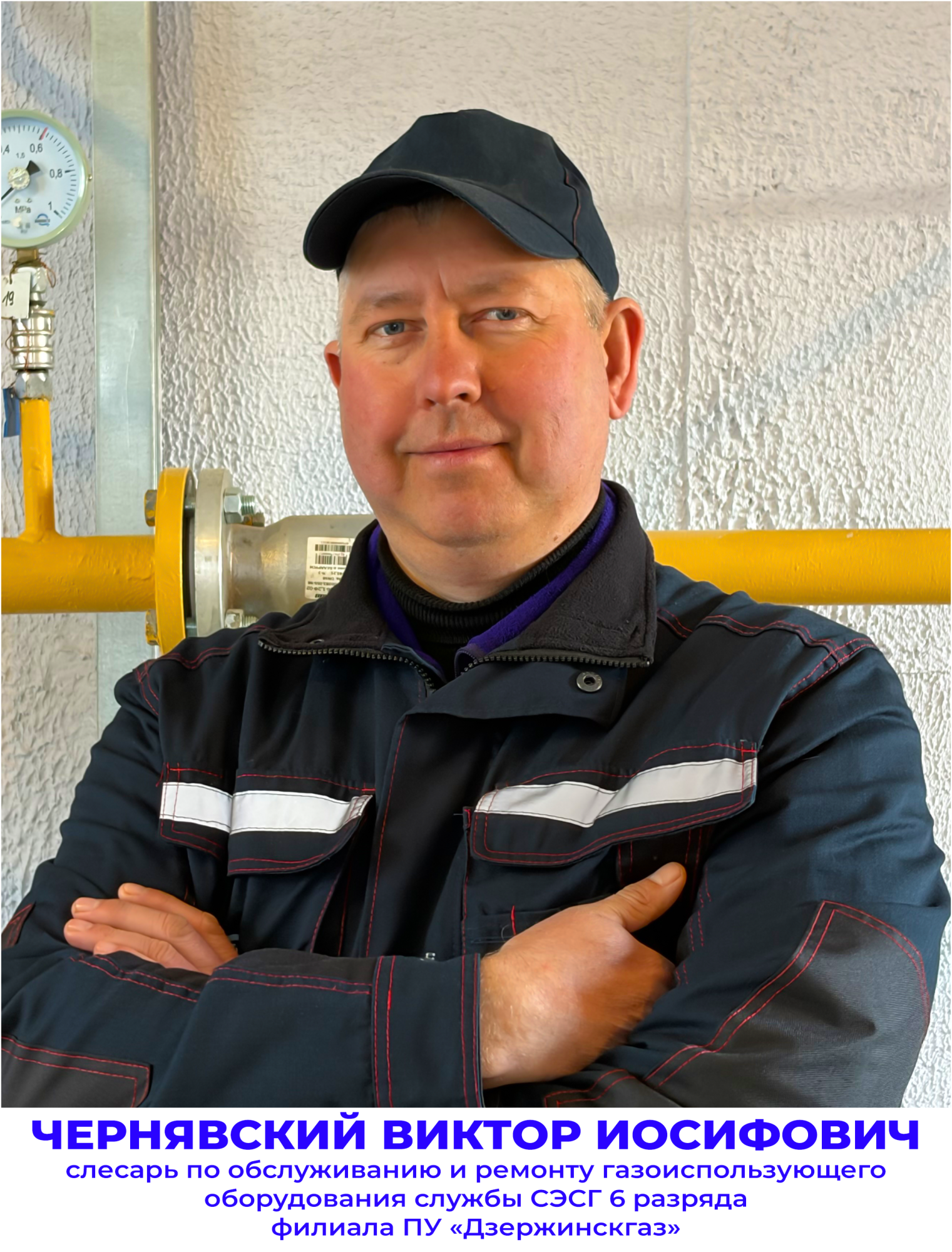 TSvik-OA.jpg
