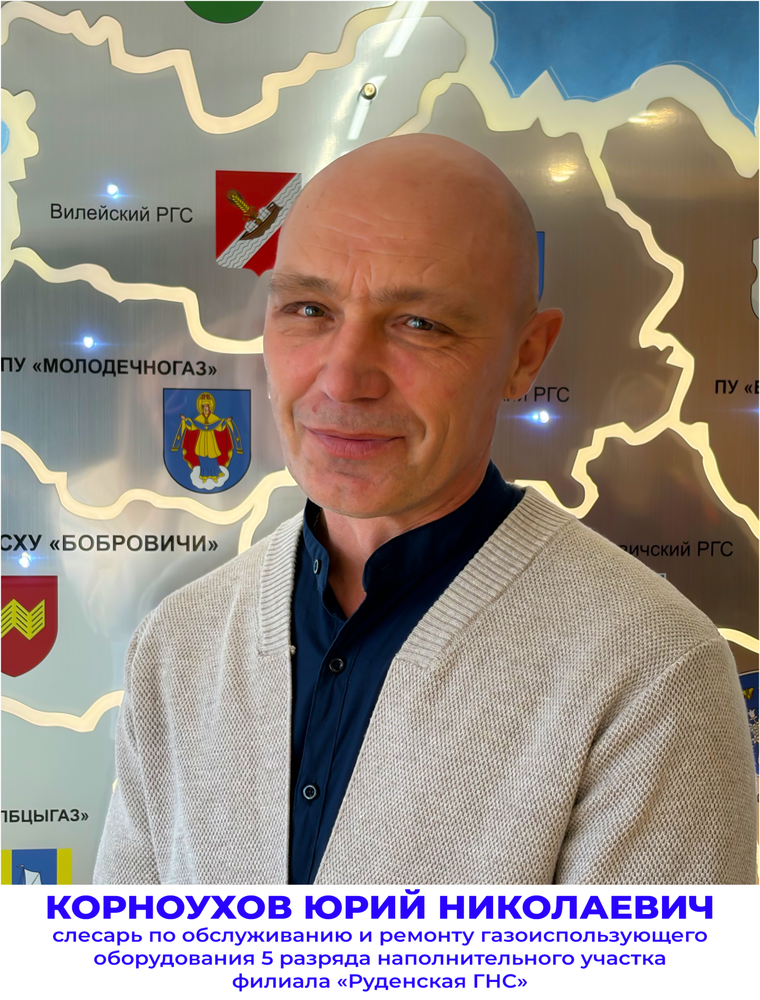 Kiselev-AV.jpg
