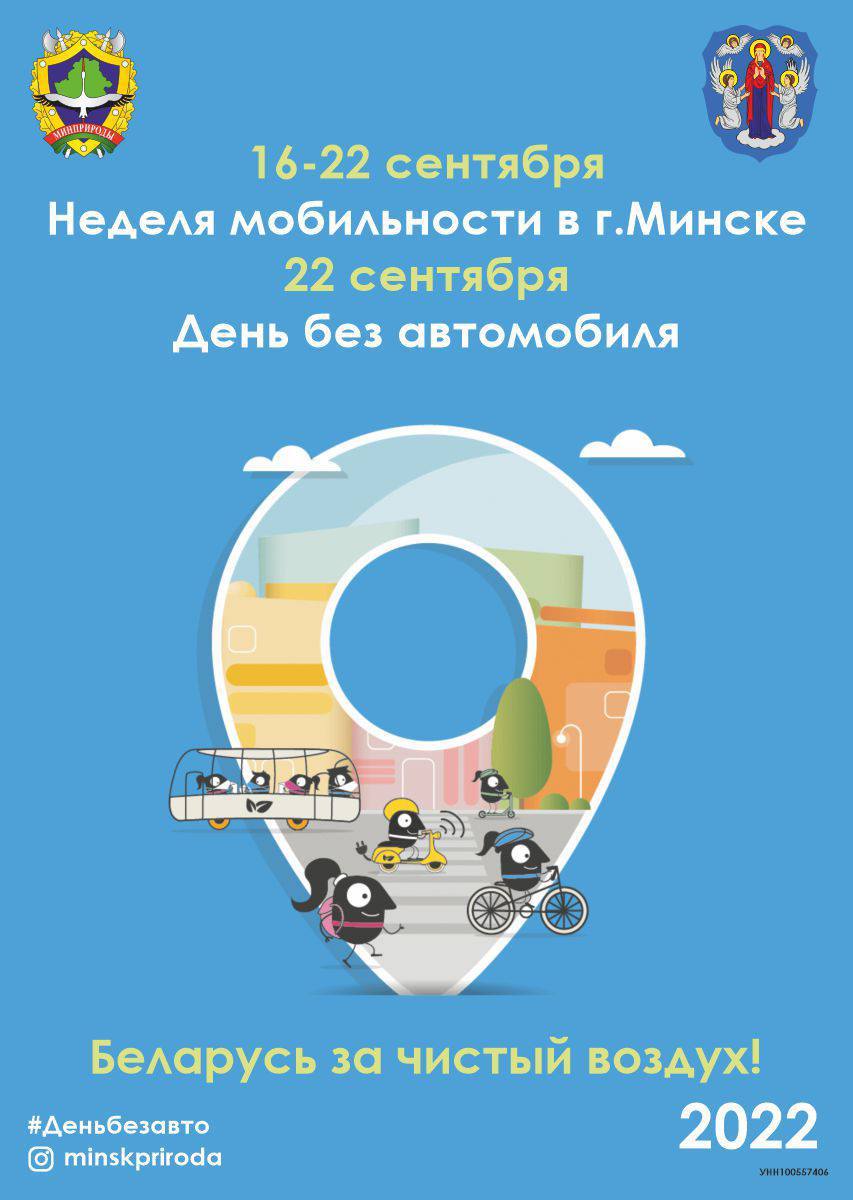 мобильность.jpg мобильность.jpg