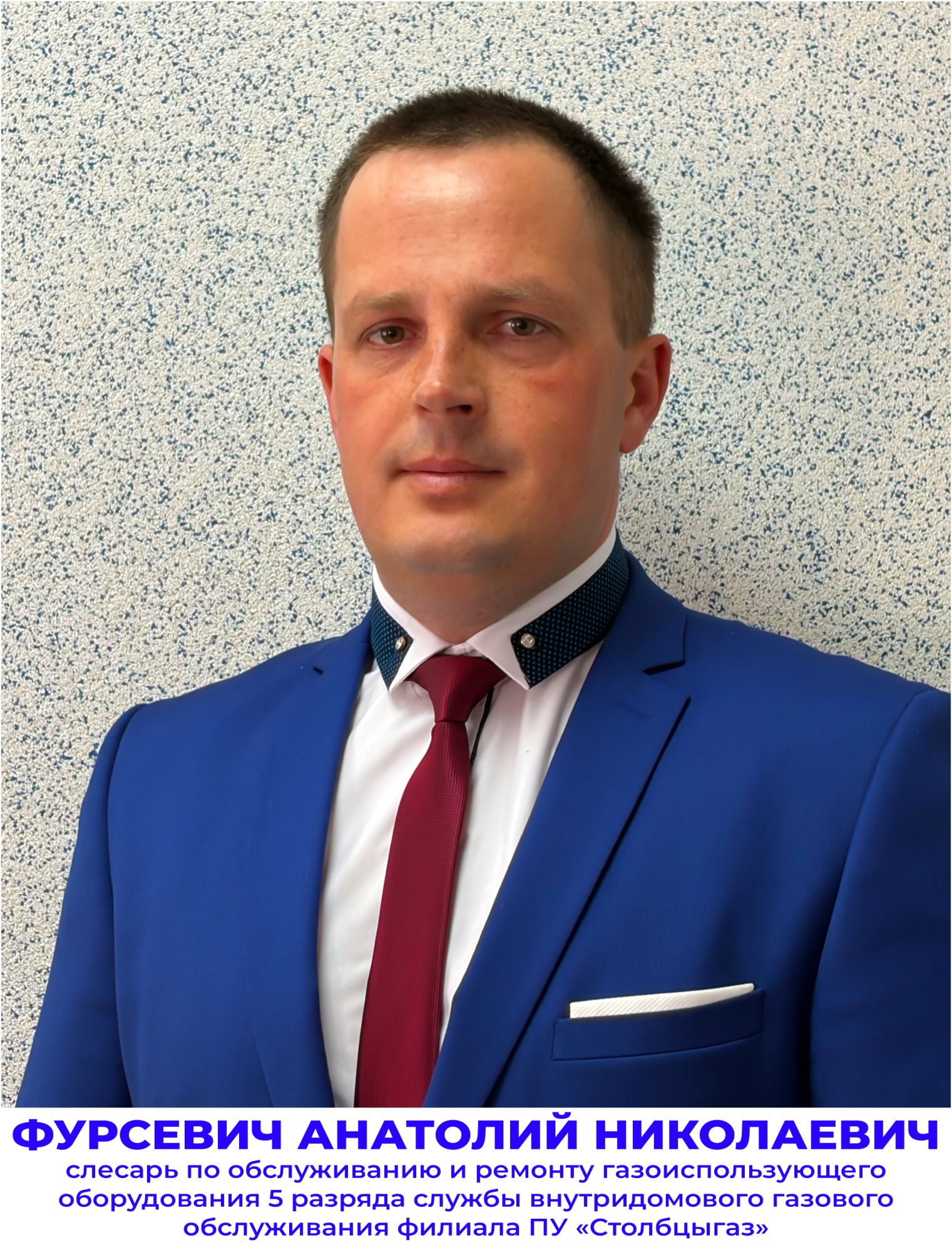 Radkevich-TO.jpg