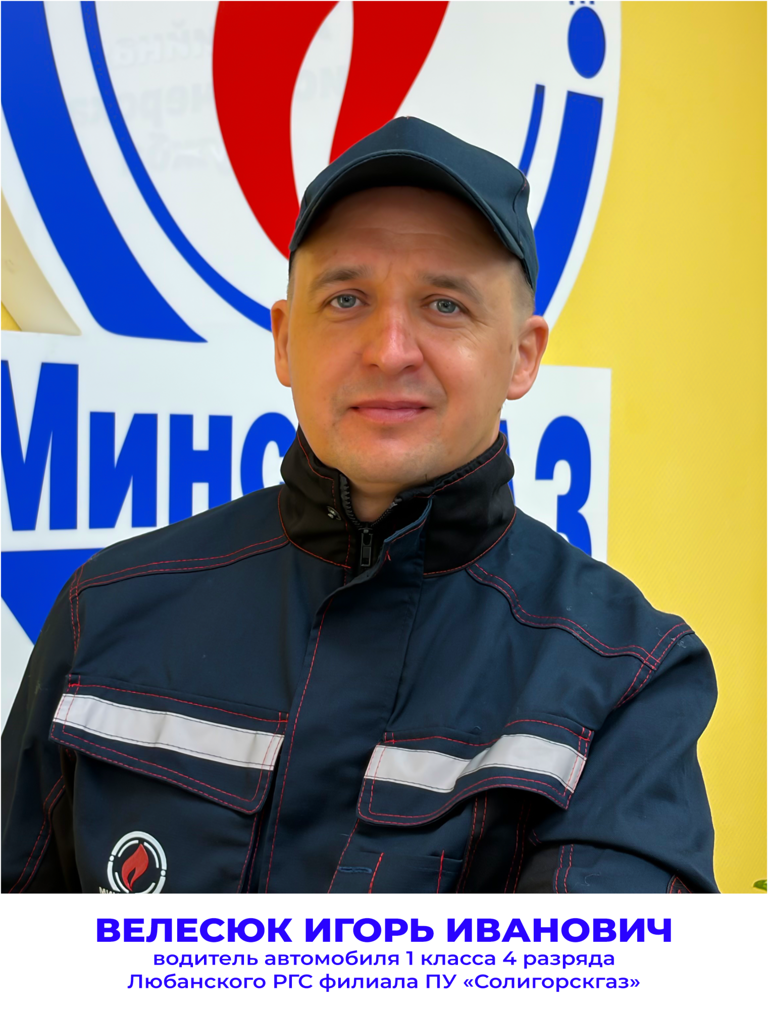 Asharchuk-AL.jpg