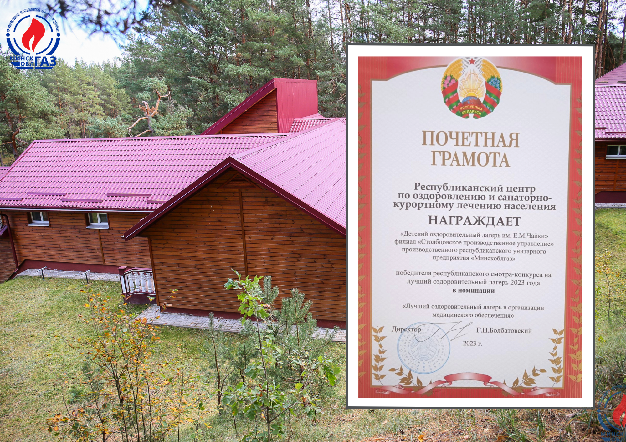 White and Red Modern Achievement Certificate, копия, копия, копия, копия, копия (19).png White and Red Modern Achievement Certificate, копия, копия, копия, копия, копия (19).png