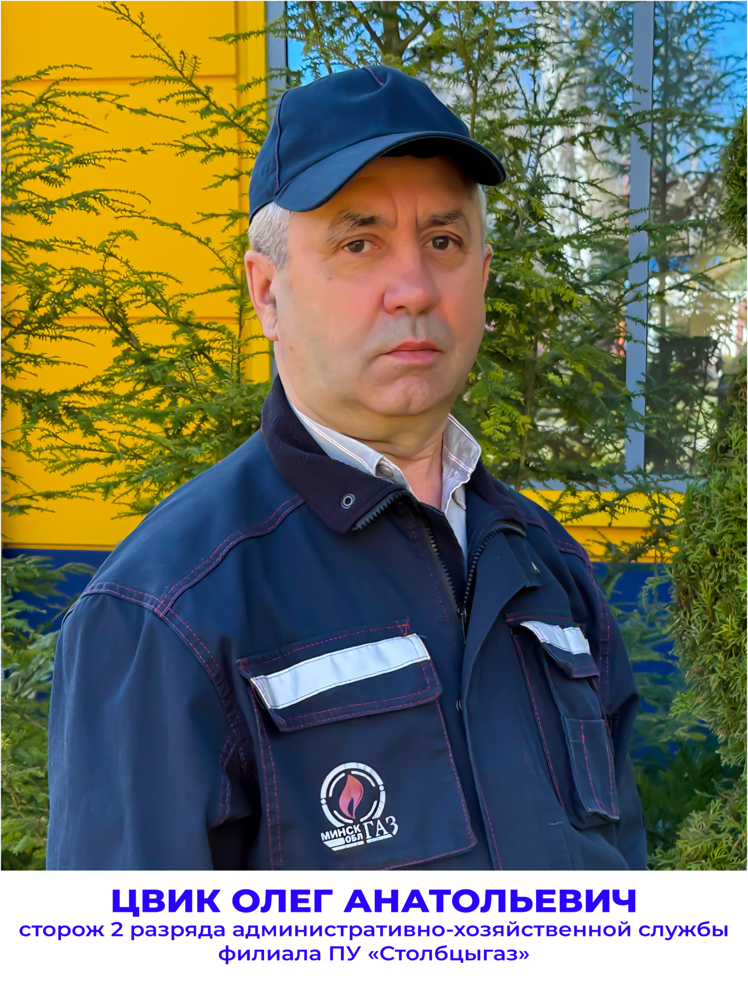 TSvik-OA.jpg