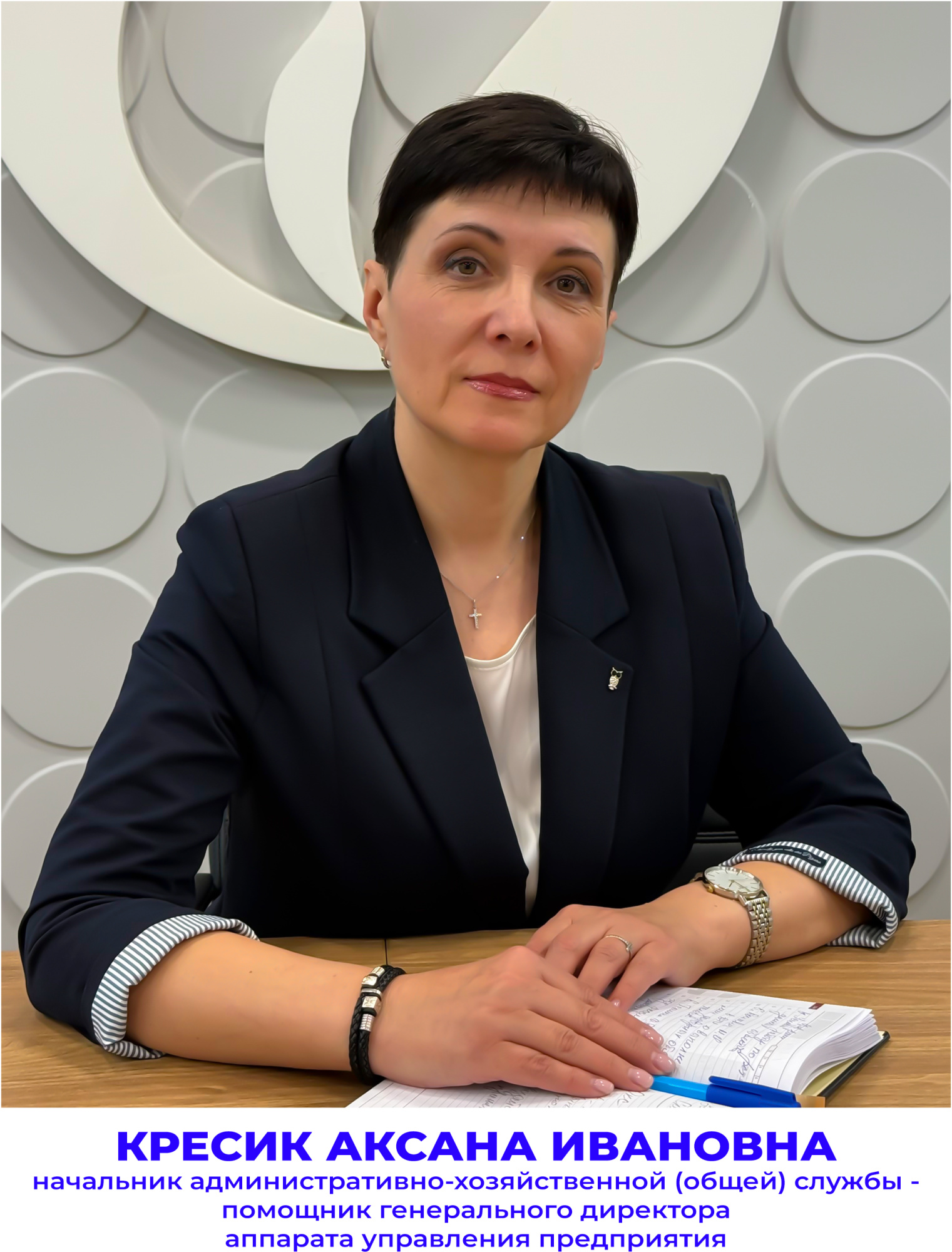 Kresik-AI.jpg