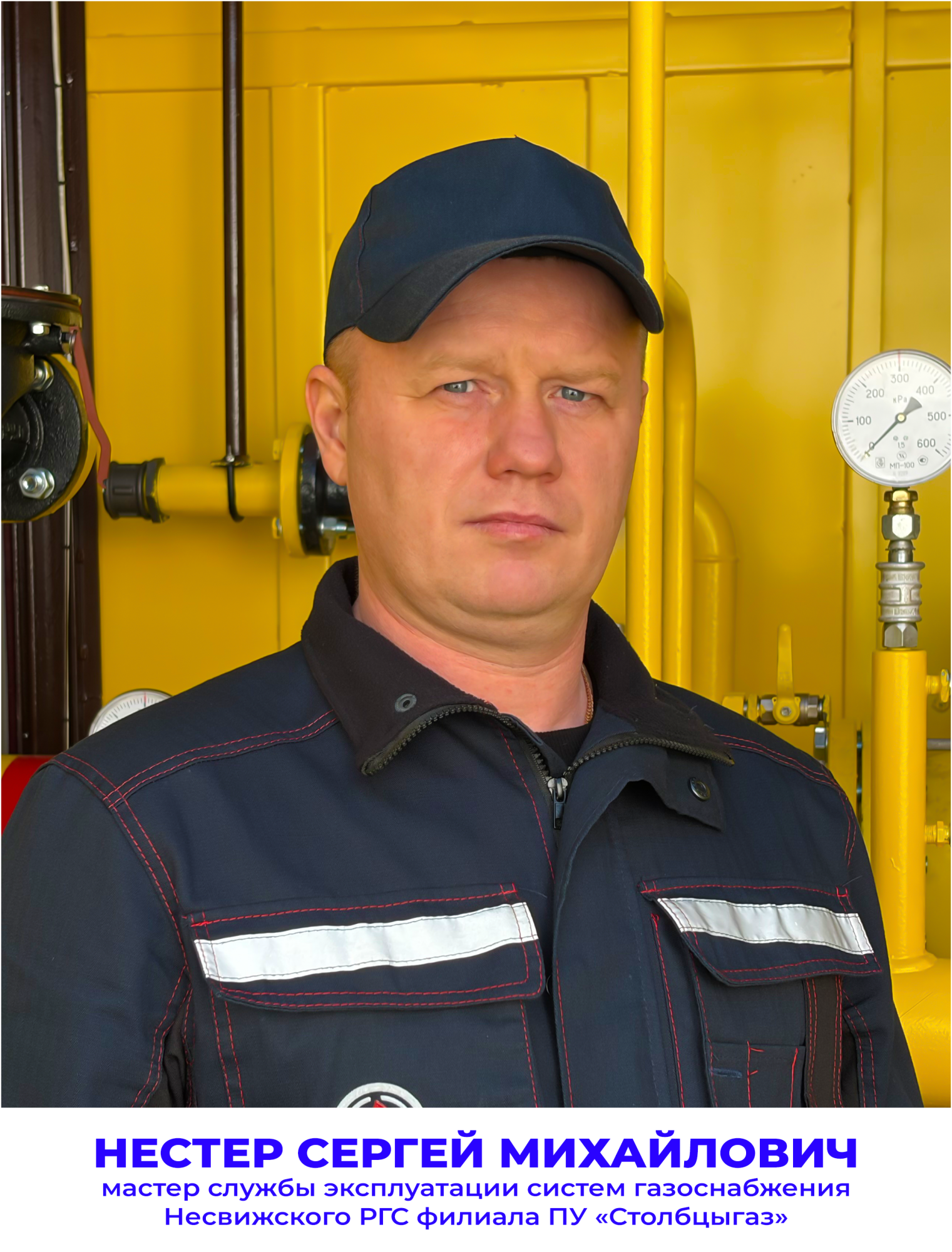 Komar-EV.jpg