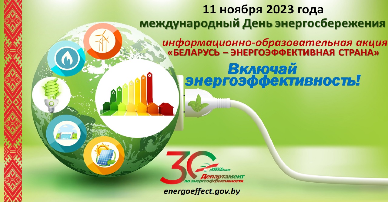 АКЦИЯ.jpg АКЦИЯ.jpg