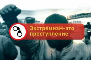 ekstrim-300-200.jpg ekstrim-300-200.jpg