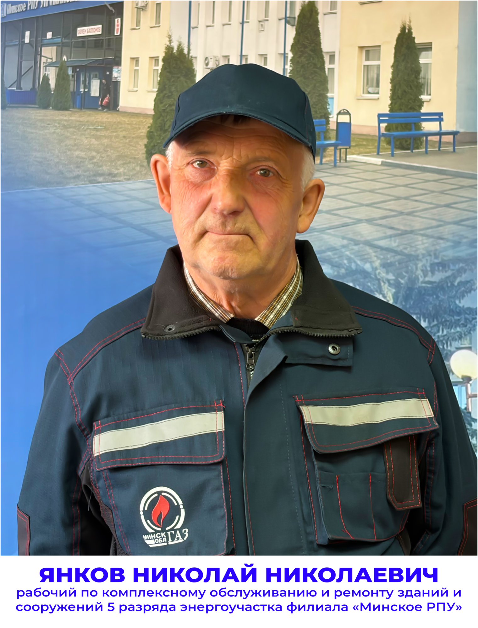 TSekhanovich-AM.jpg
