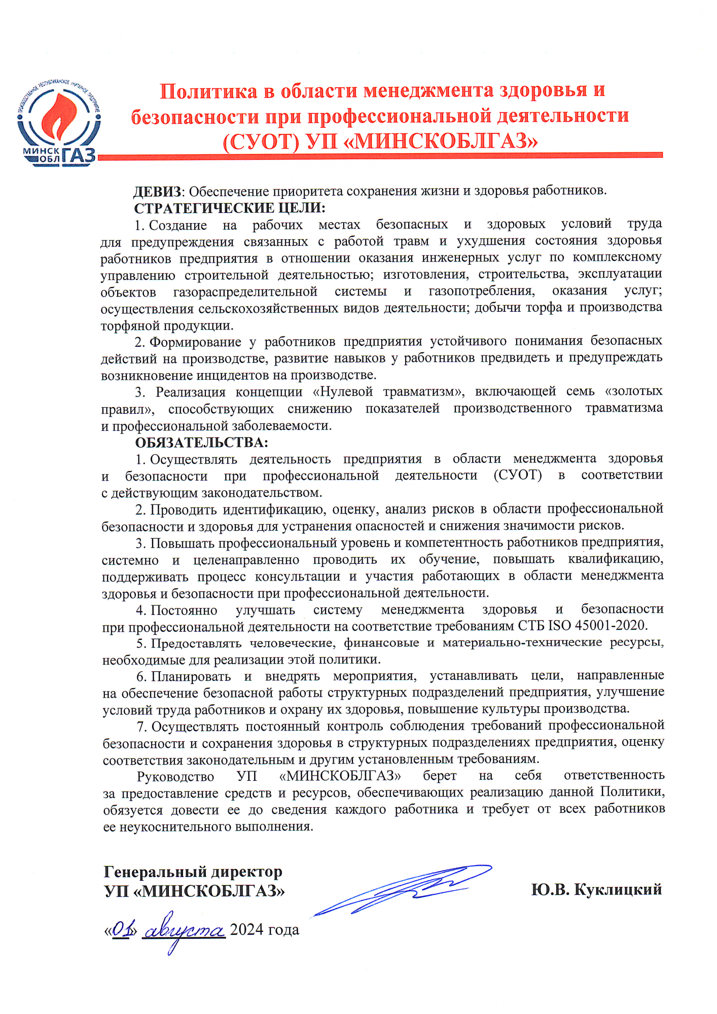 Politika.jpg
