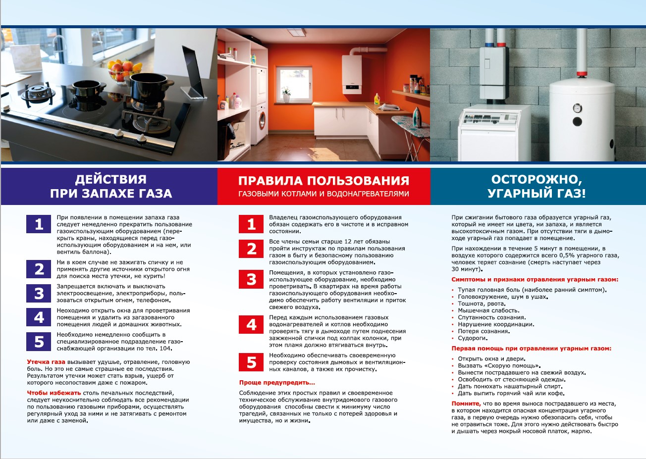 Listovka-2.jpg