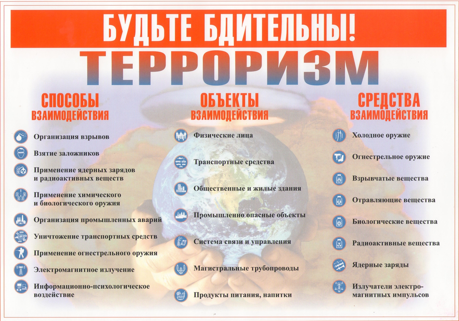 budte_bditelny (1).jpg budte_bditelny (1).jpg