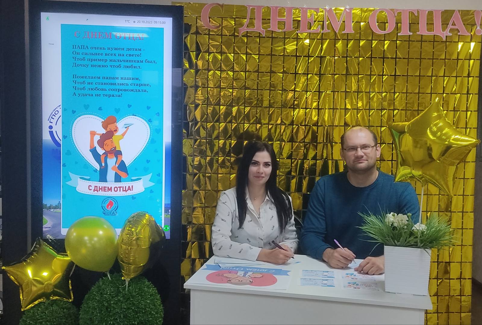 изображение_viber_2023-10-20_09-20-41-406.jpg изображение_viber_2023-10-20_09-20-41-406.jpg