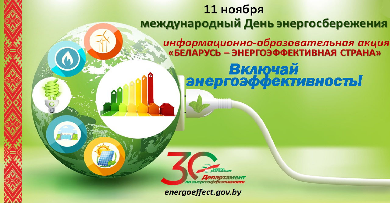АКЦИЯ.jpg