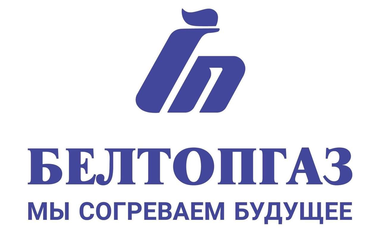 белтопгаз.jpg белтопгаз.jpg