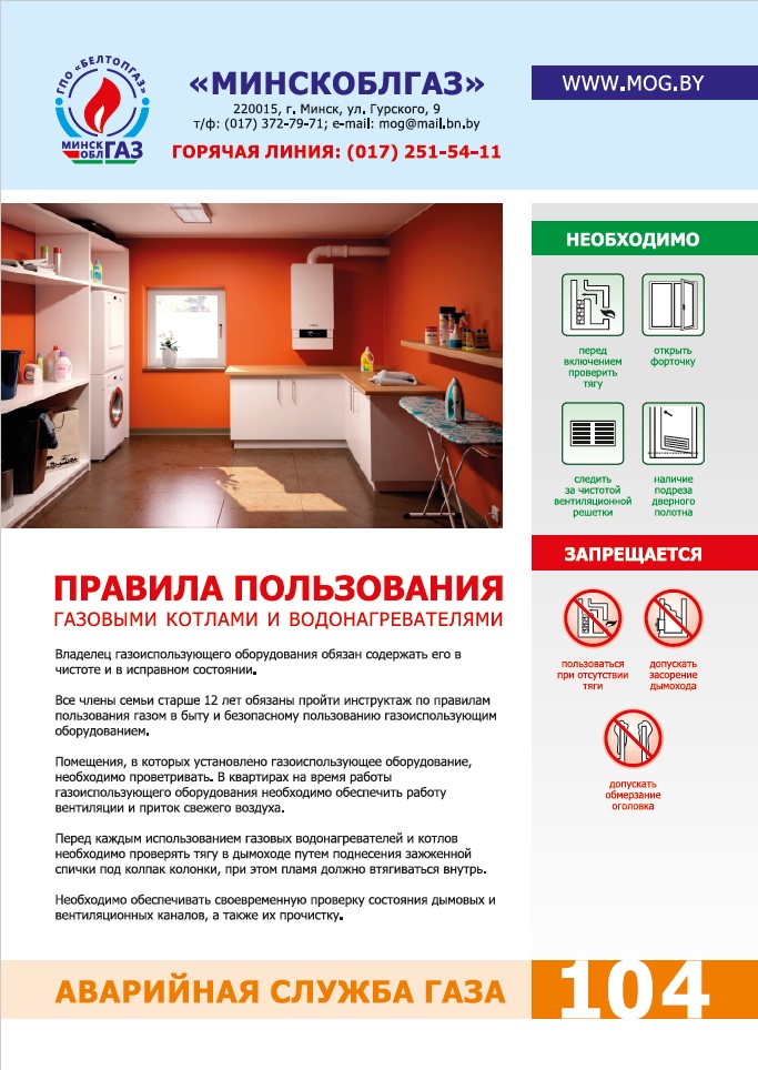 Listovka-3.jpg
