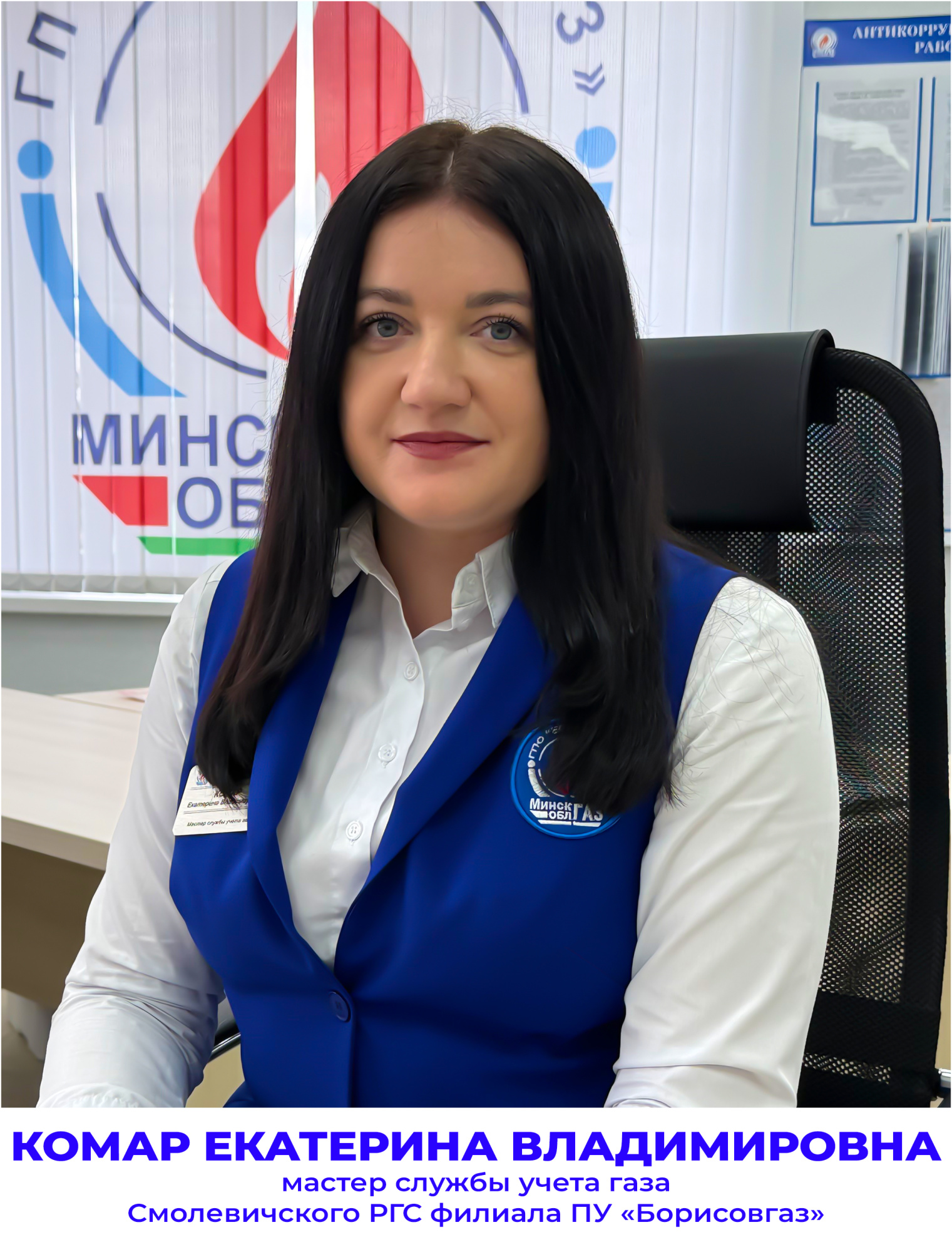 Komar-EV.jpg