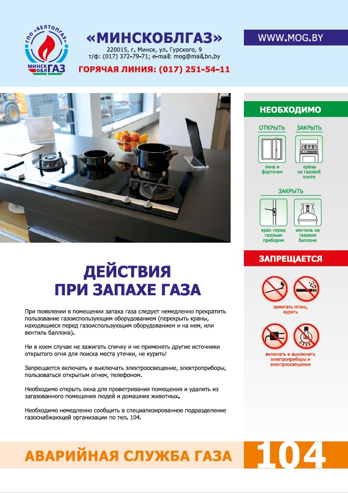 Listovka-4.jpg