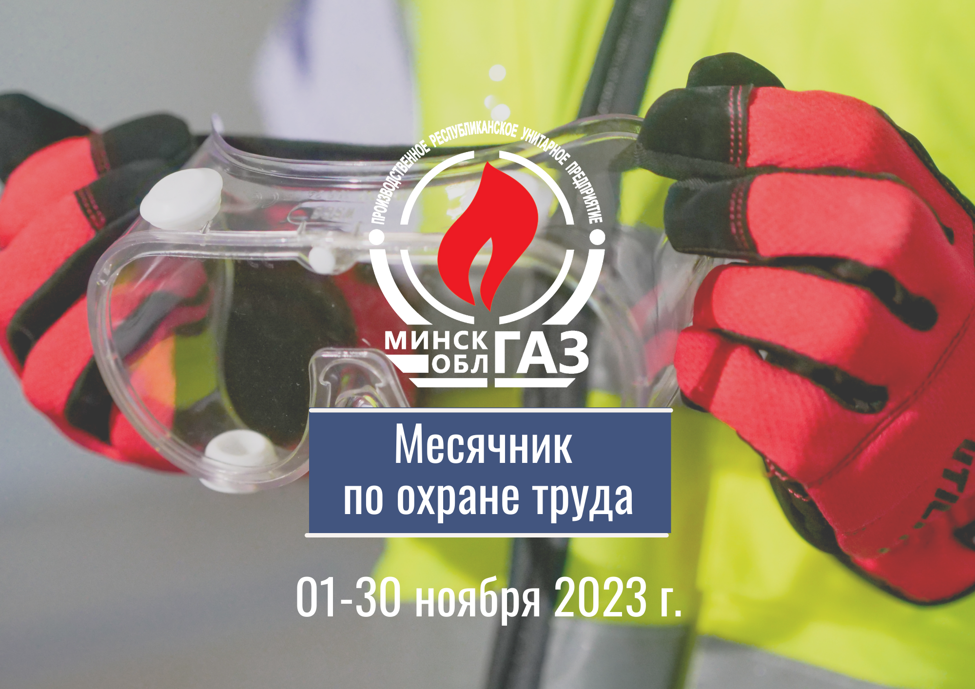 White and Red Modern Achievement Certificate, копия, копия, копия, копия, копия (17).png