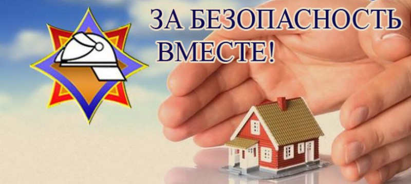 aktsiya-mchs.jpg aktsiya-mchs.jpg