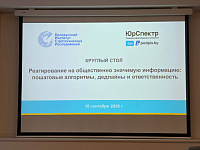 Обмен опытом в сфере информационной работы