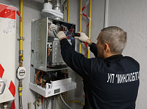Определена «Лучшая бригада УП «МИНСКОБЛГАЗ» по техническому обслуживанию и ремонту газоиспользующего оборудования»