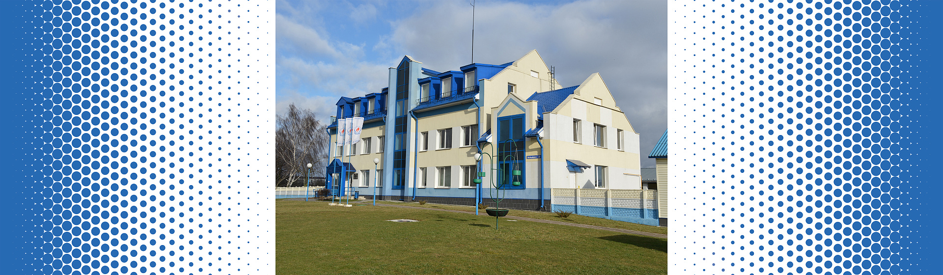 Филиал ПУ «Дзержинскгаз»