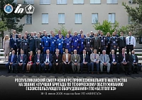 Республиканский смотр-конкурс профессионального мастерства на звание «Лучшая бригада по техническому обслуживанию газоиспользующего оборудования»