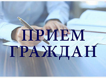 28 ноября 2023 в г.Мядель состоится выездной прем граждан 